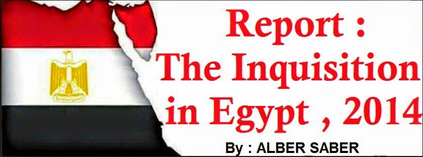 A Report on Inquisitions in Egypt 2014