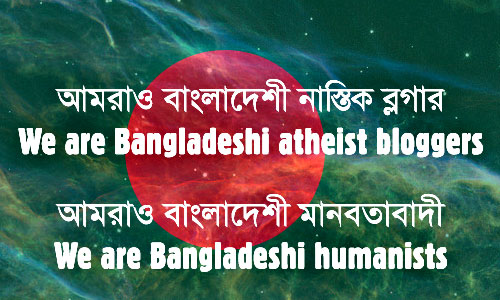 We are Bangladeshi atheist bloggers. We are Bangladeshi humanists.